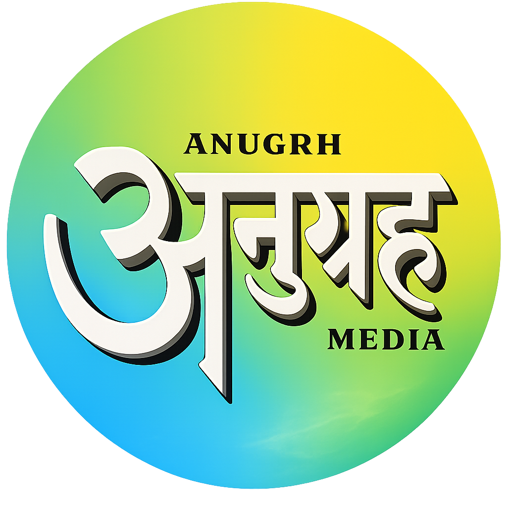 Anugrh Media